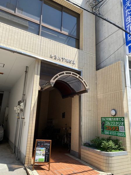 店舗の入口